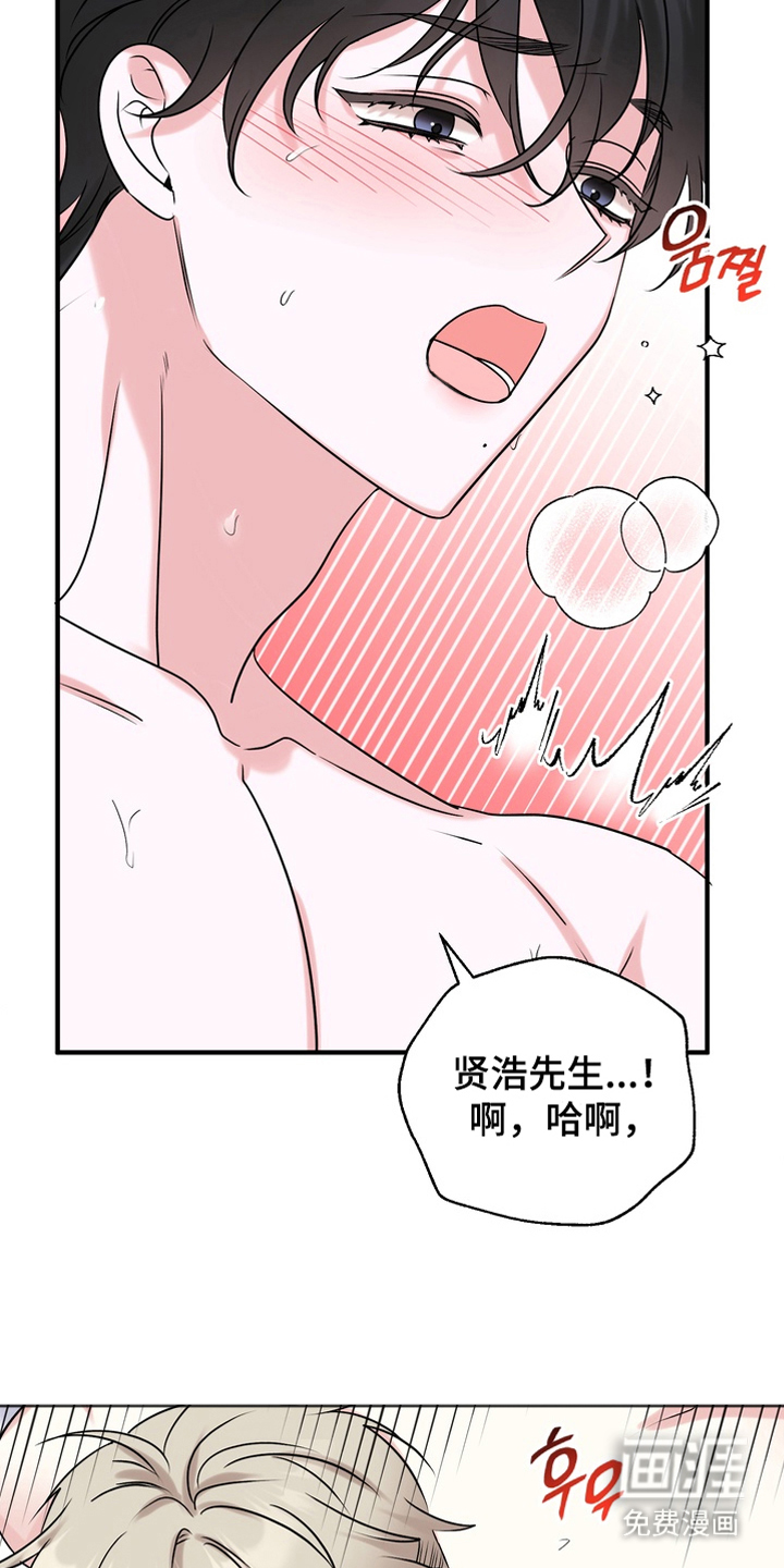 第5话2
