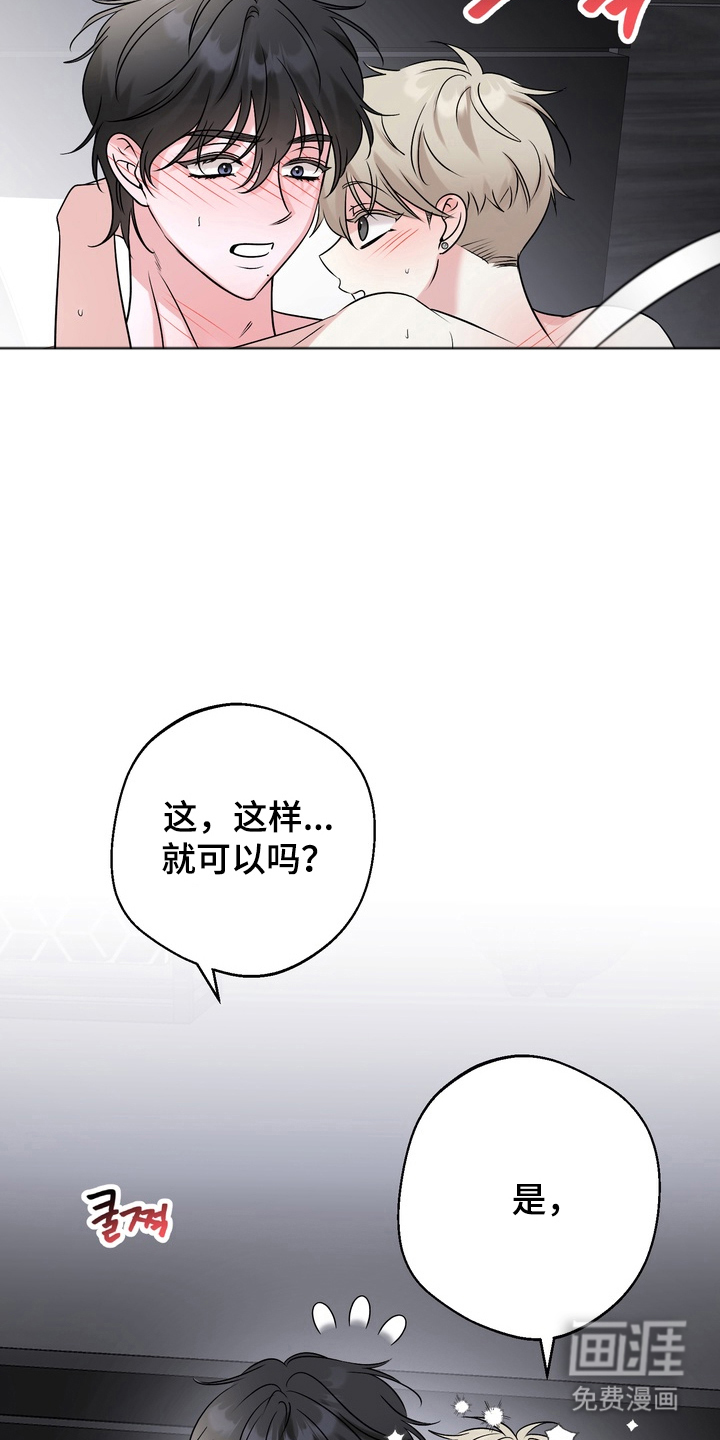 第5话20