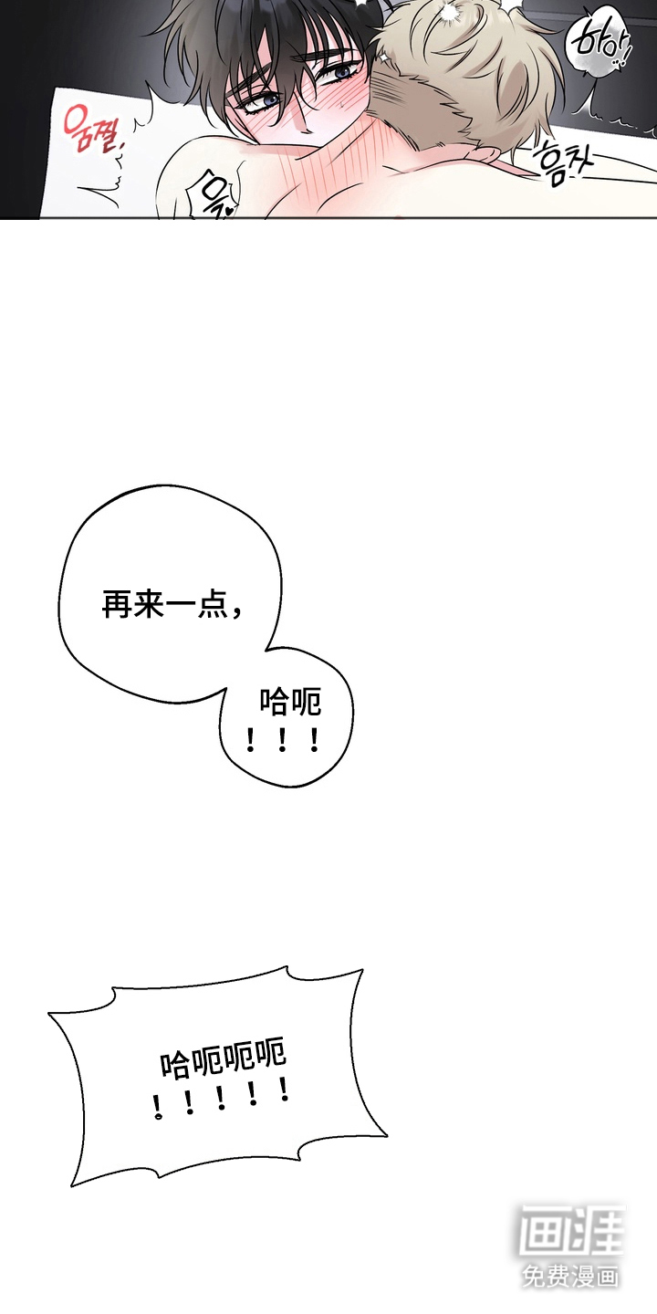 第5话21