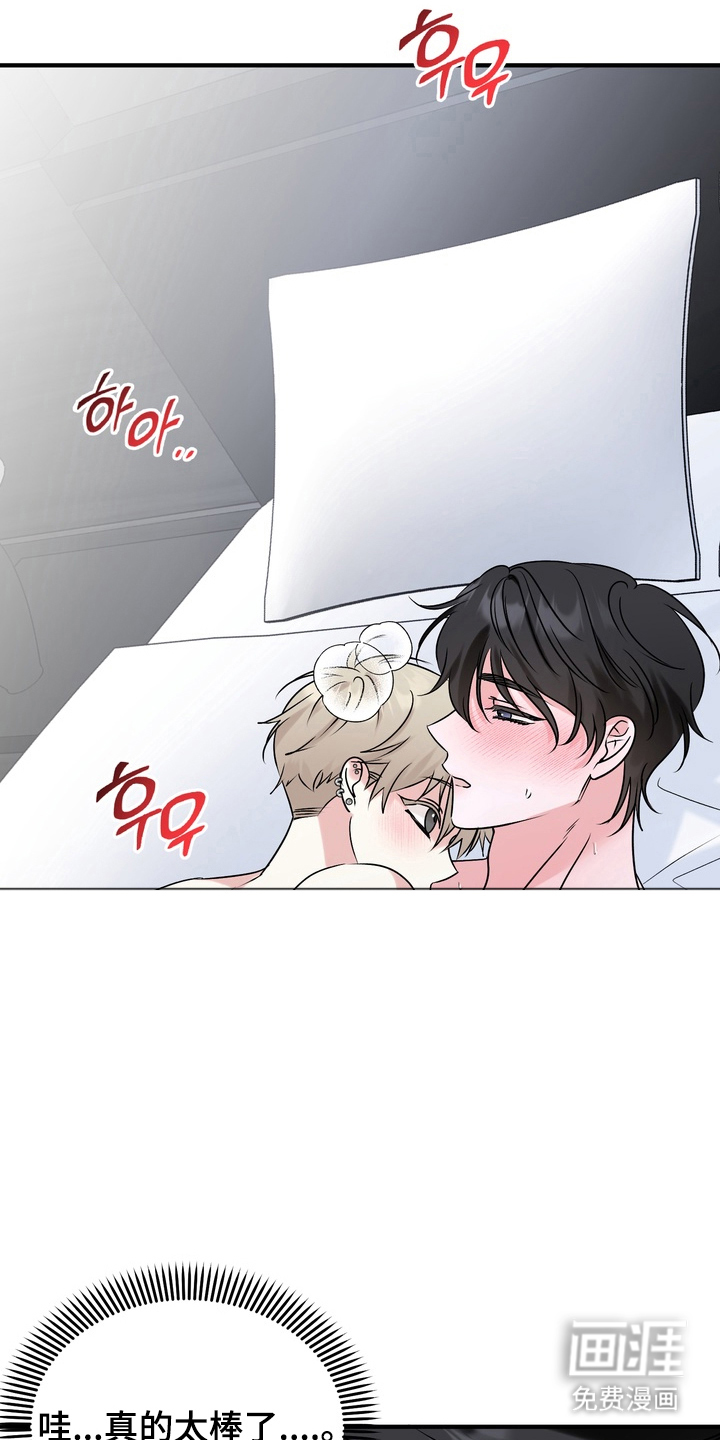 第5话4