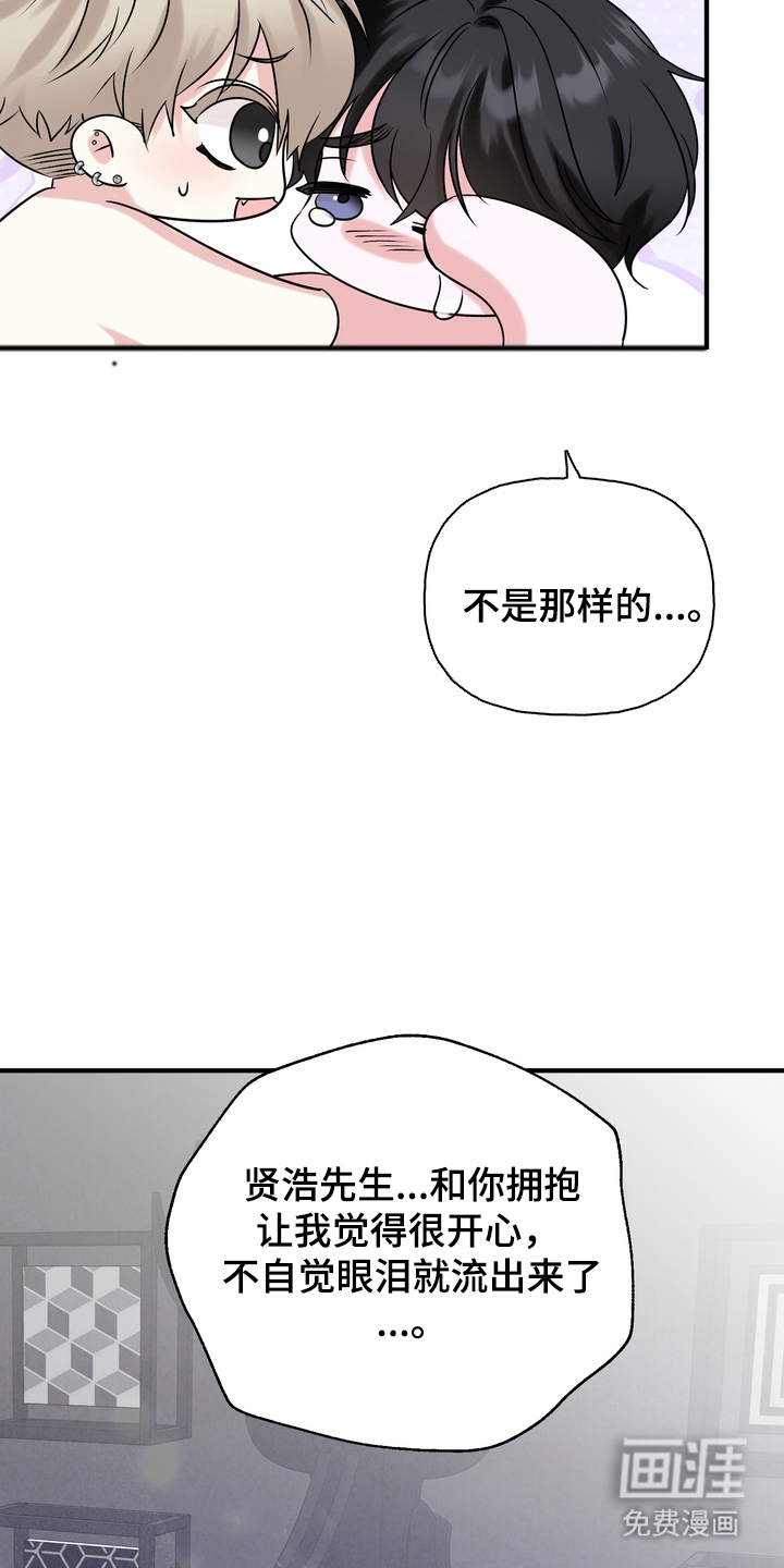 第5话6