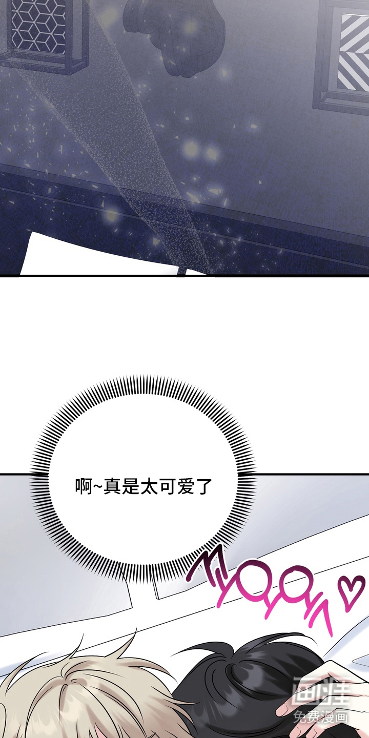 第5话7