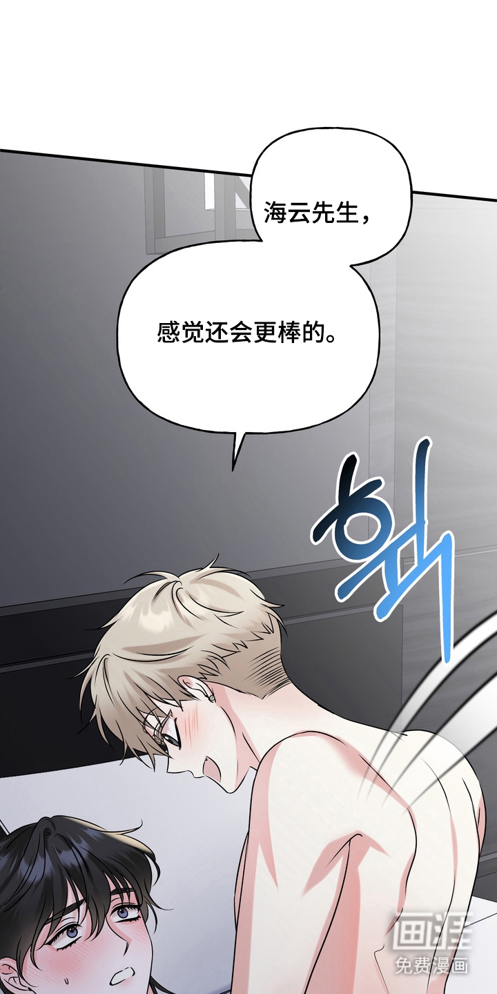 第5话9