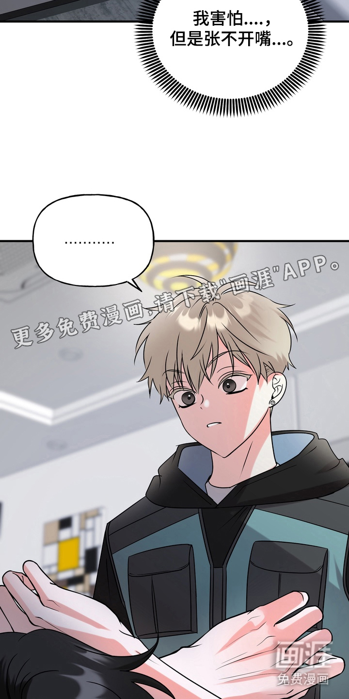 第4话1