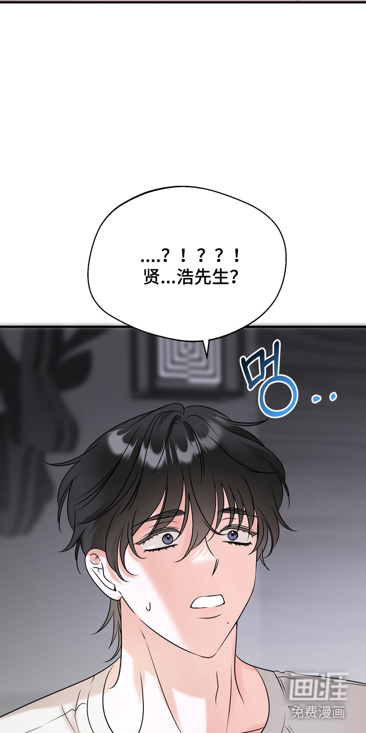 第4话14