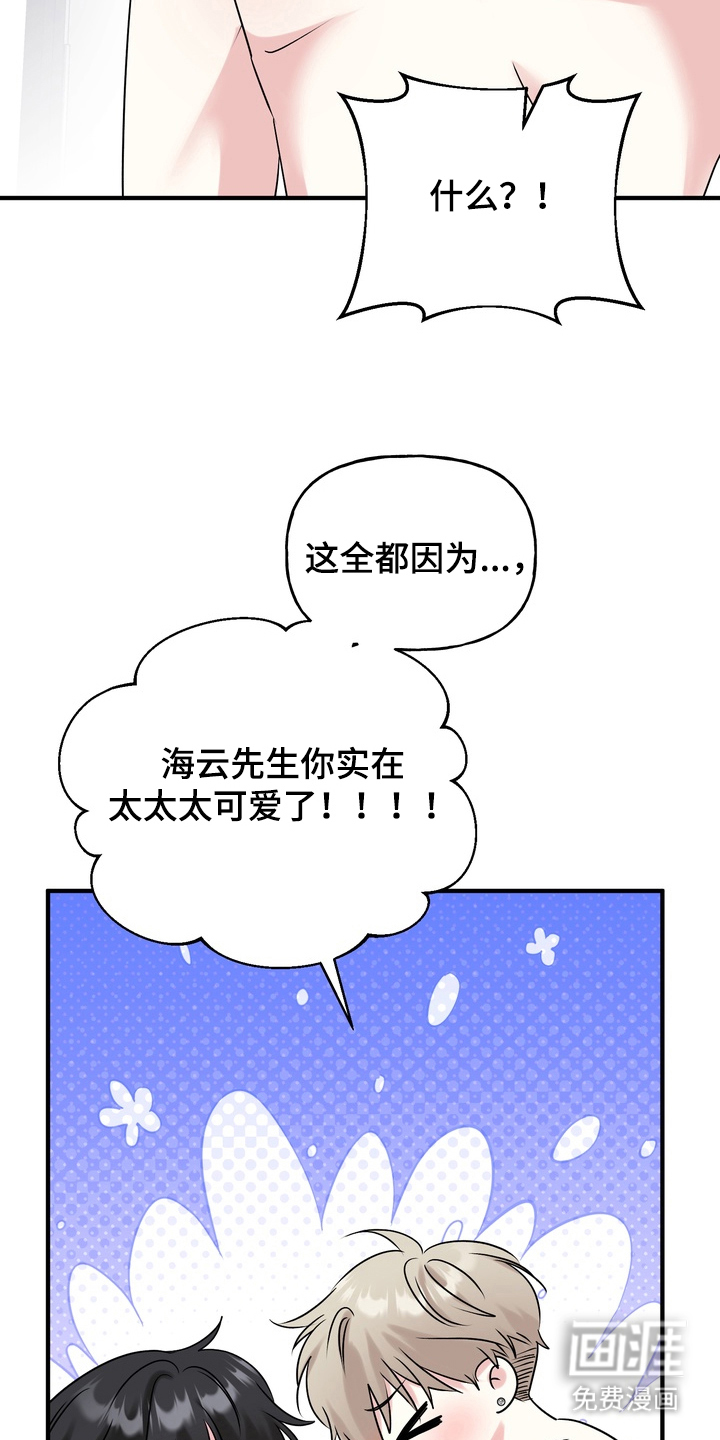 第4话17