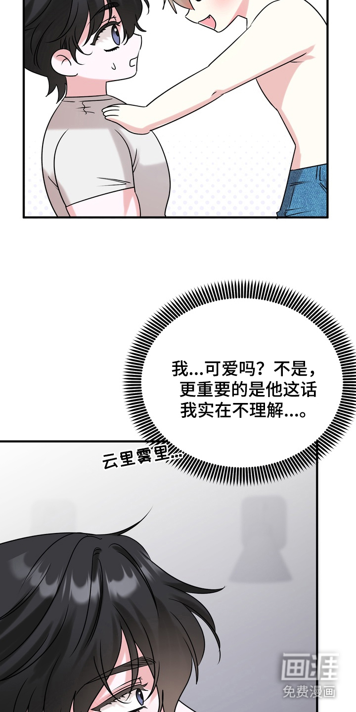 第4话18