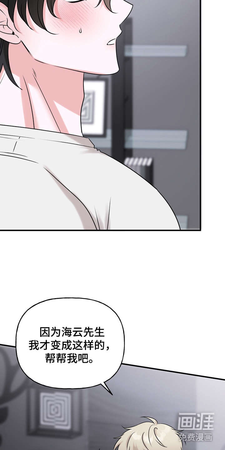 第4话19