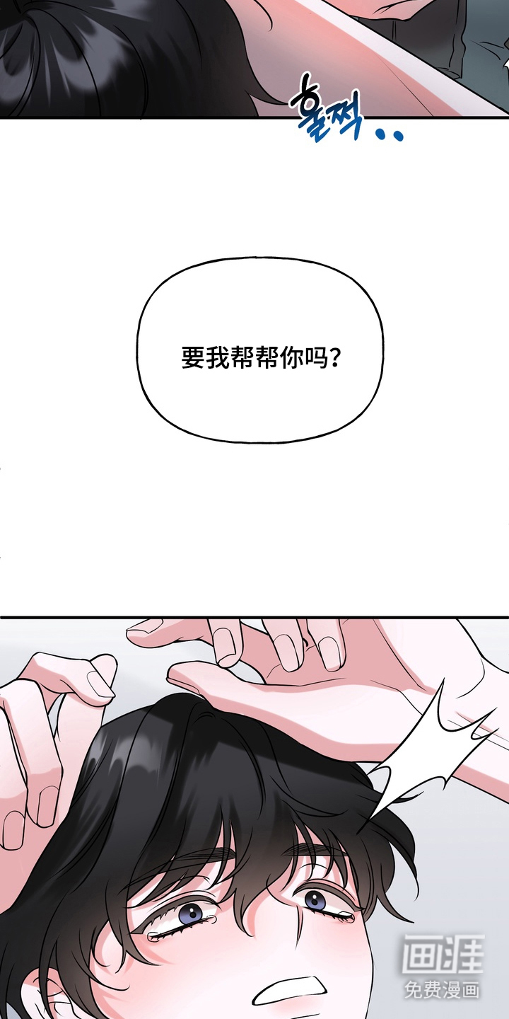 第4话2