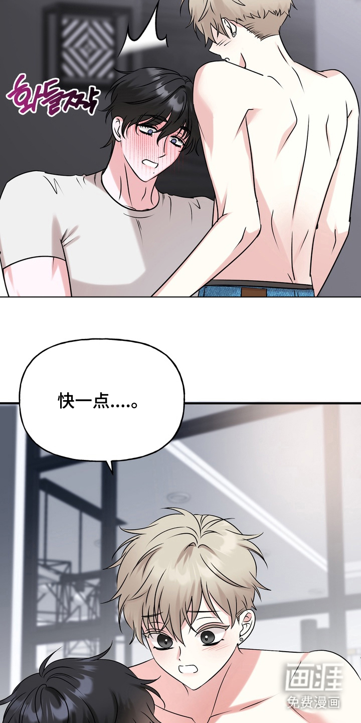 第4话20