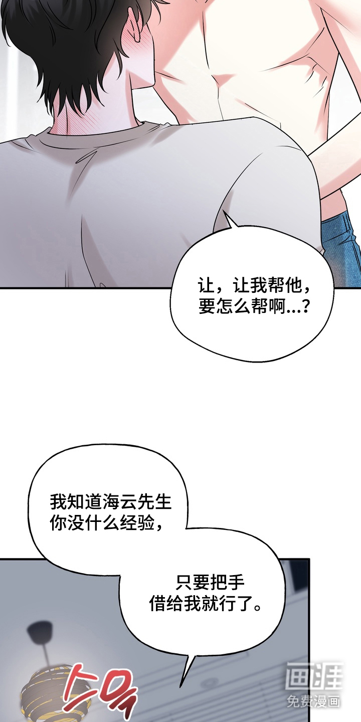 第4话21