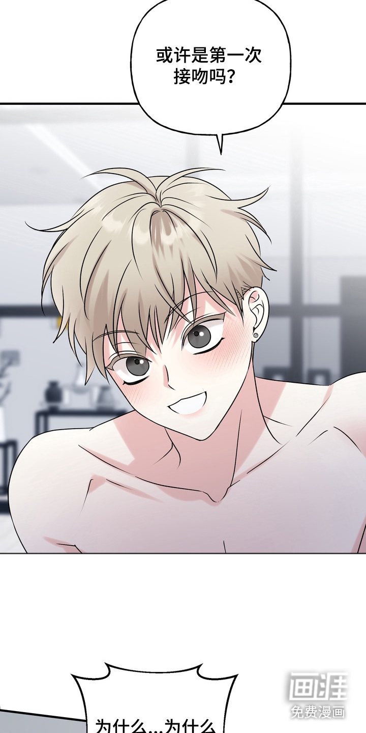 第4话26