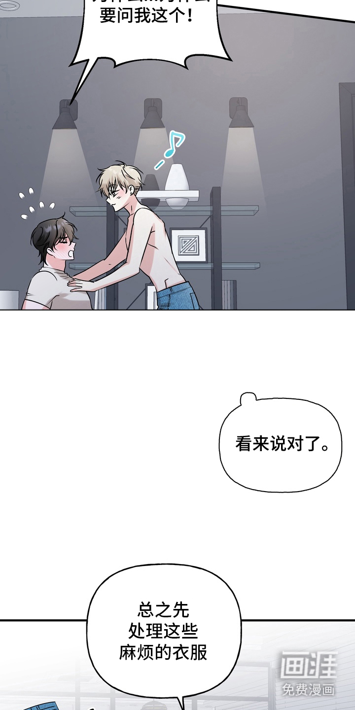 第4话27