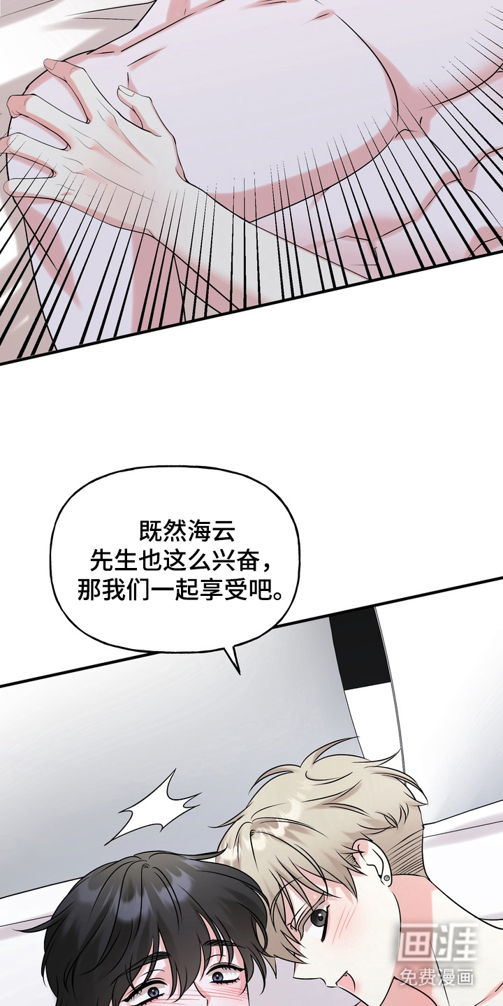 第4话29