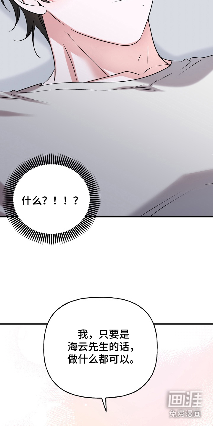 第4话3