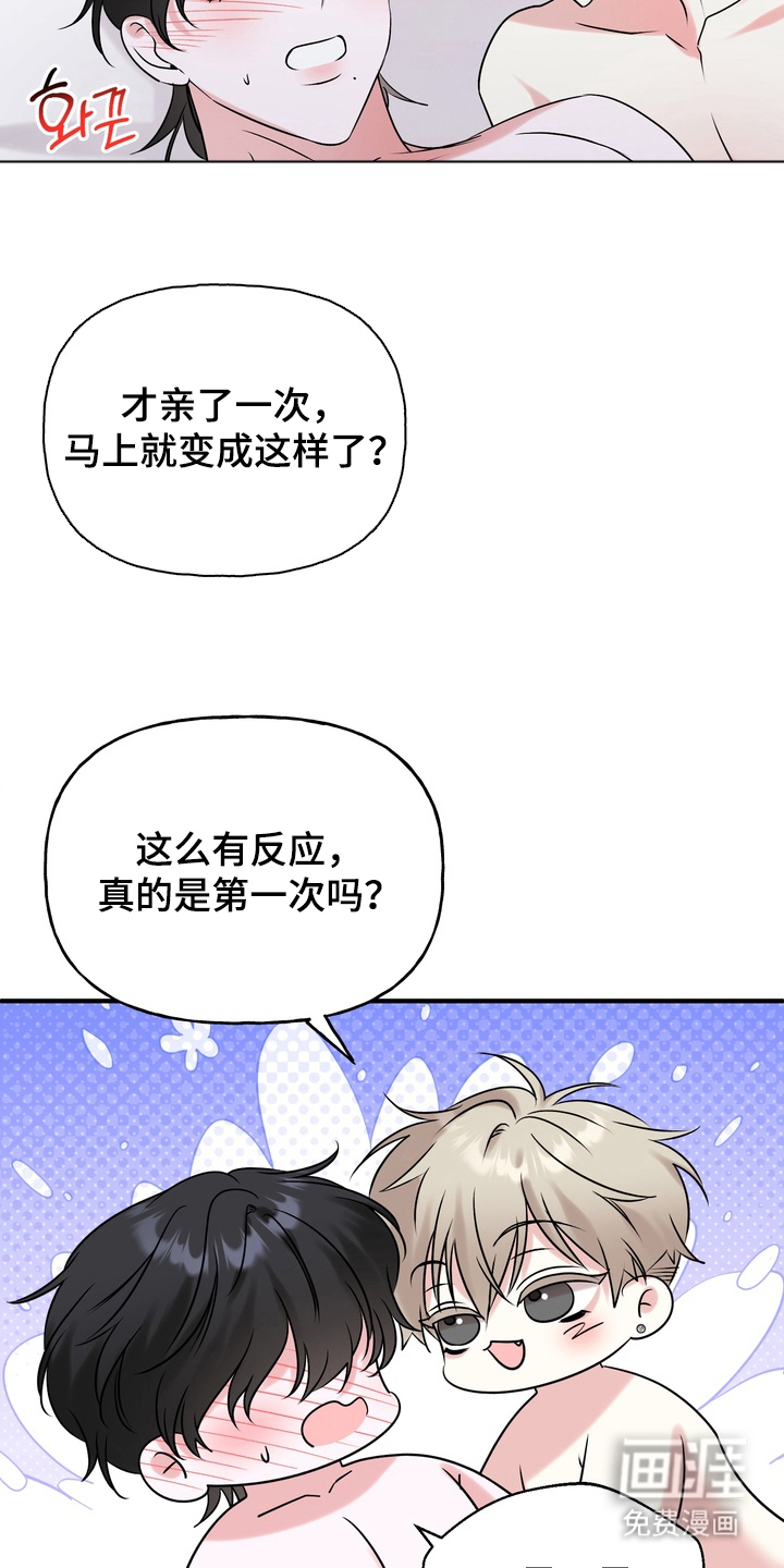 第4话30