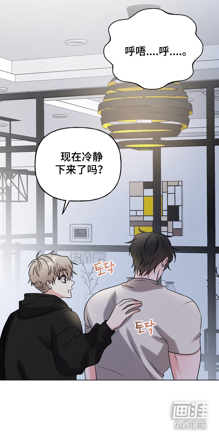第4话5