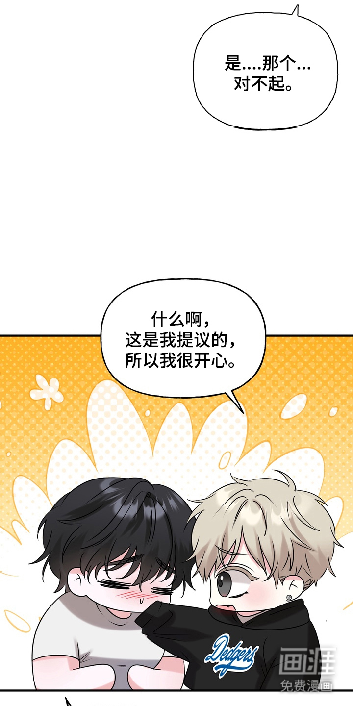 第4话6