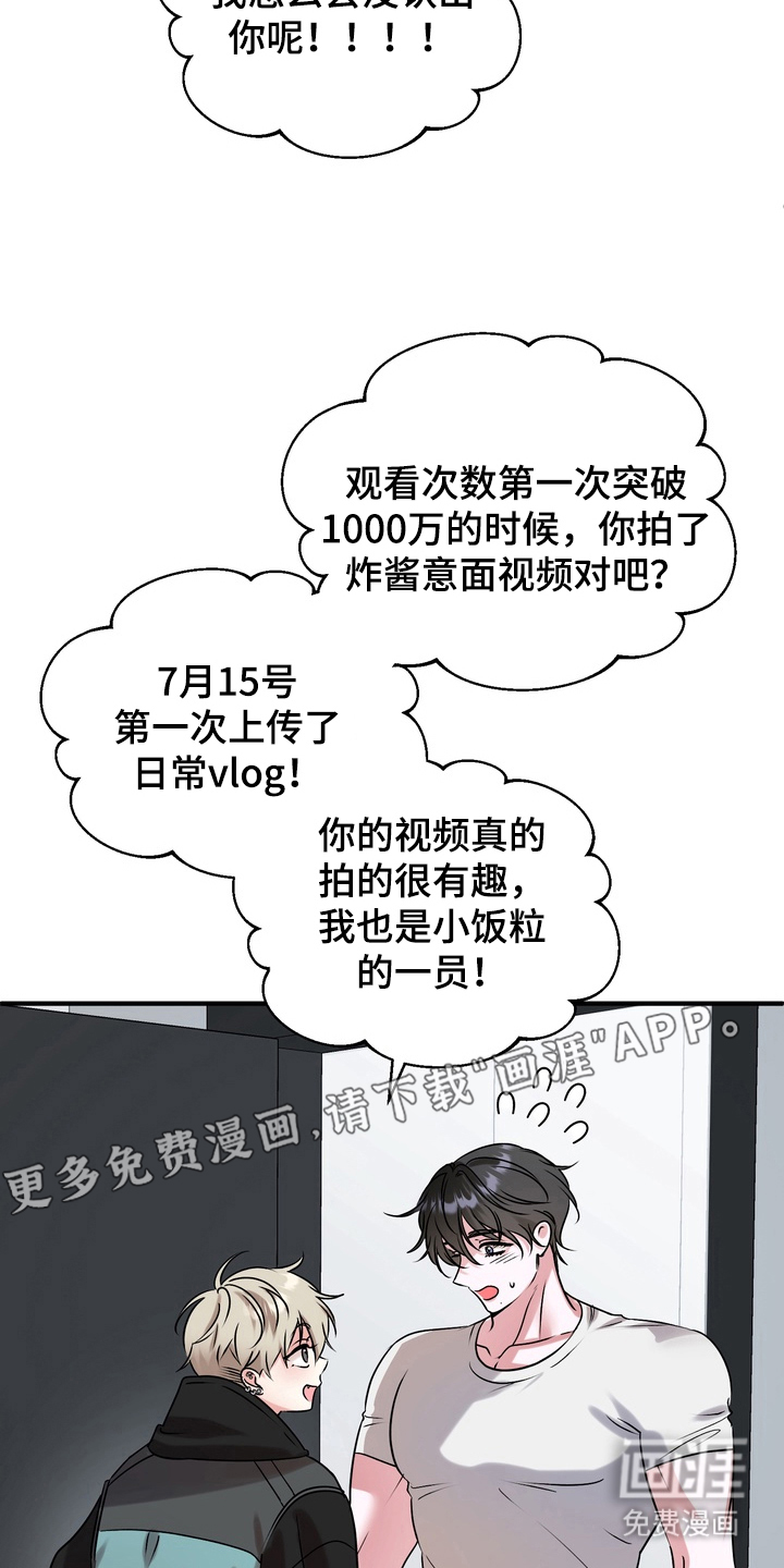 第3话1