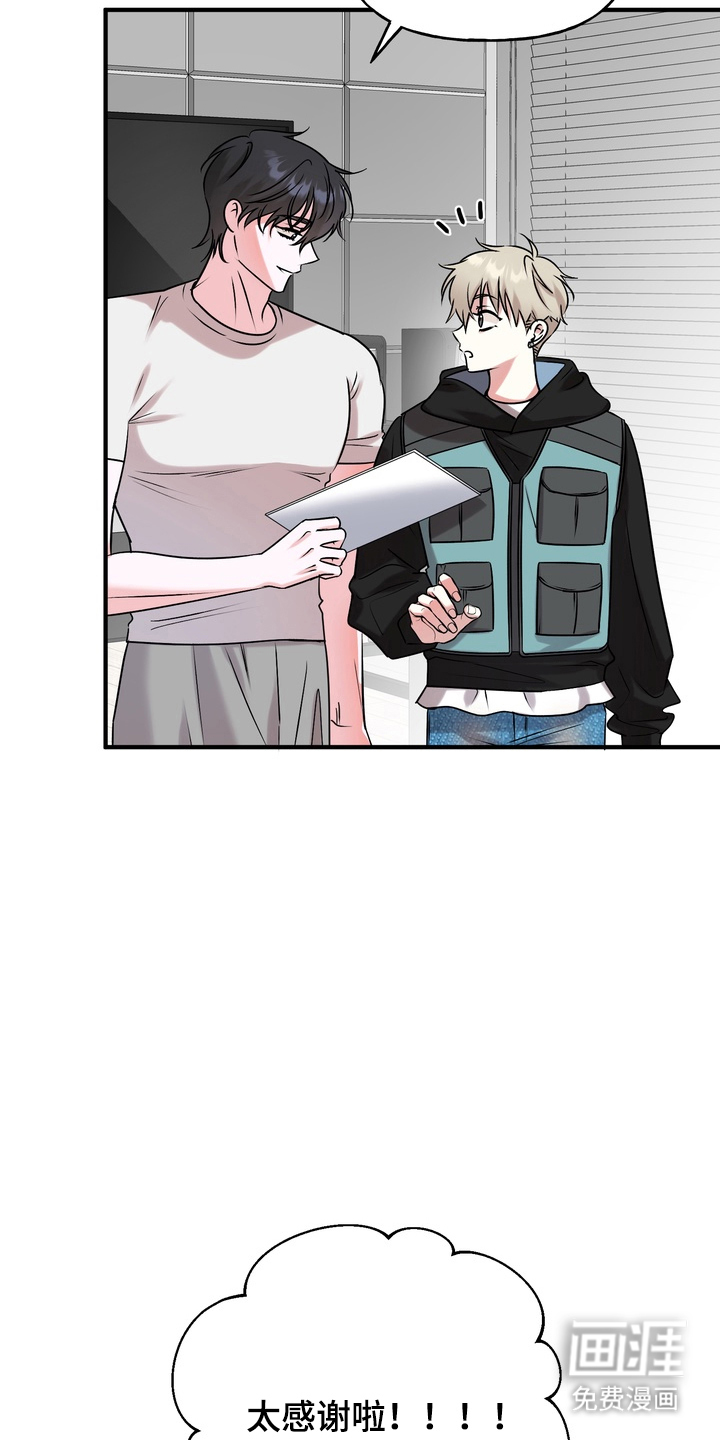 第3话10