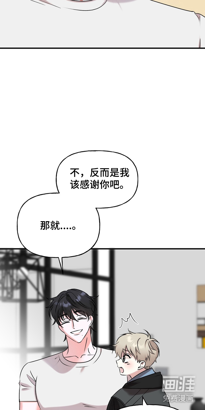 第3话13