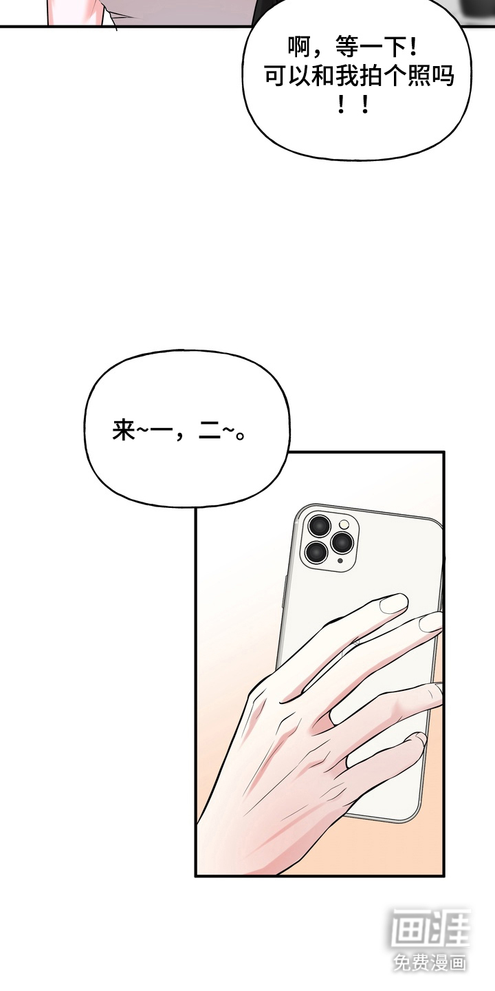 第3话14