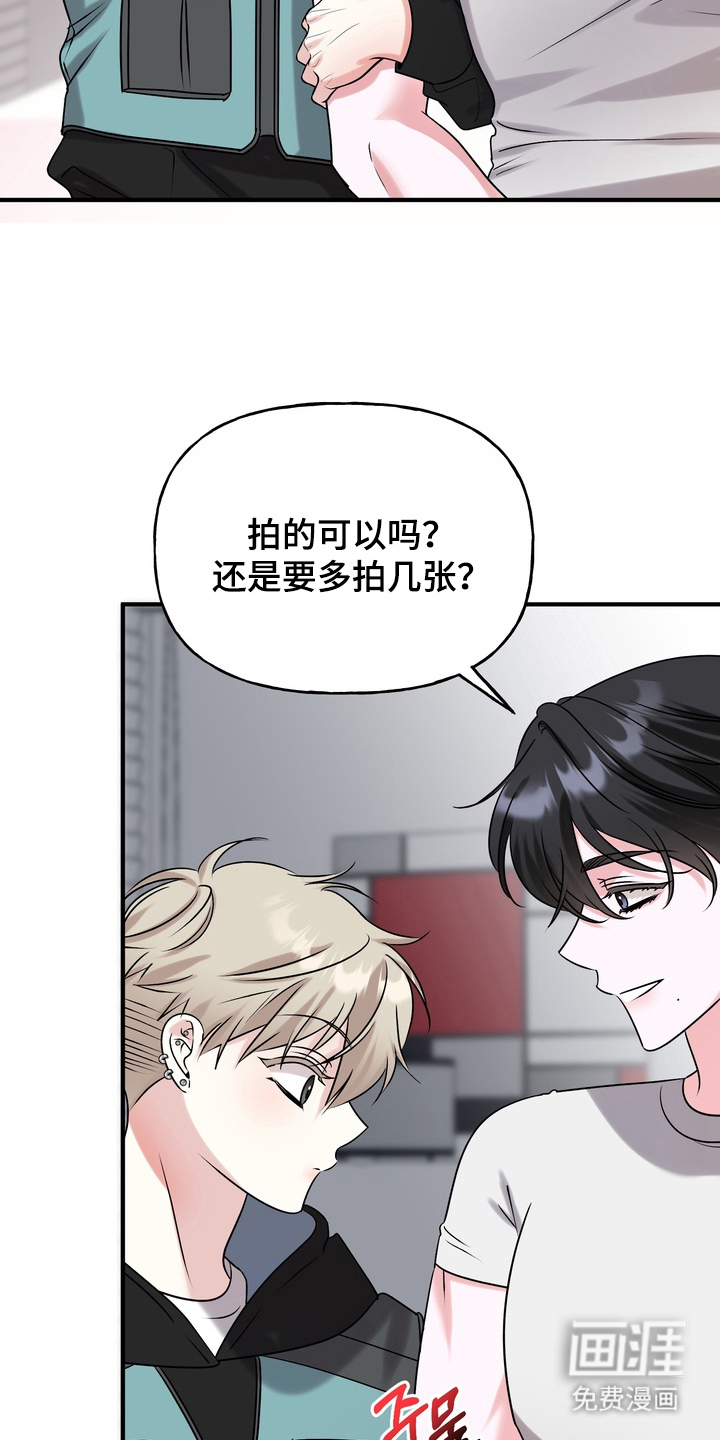 第3话16