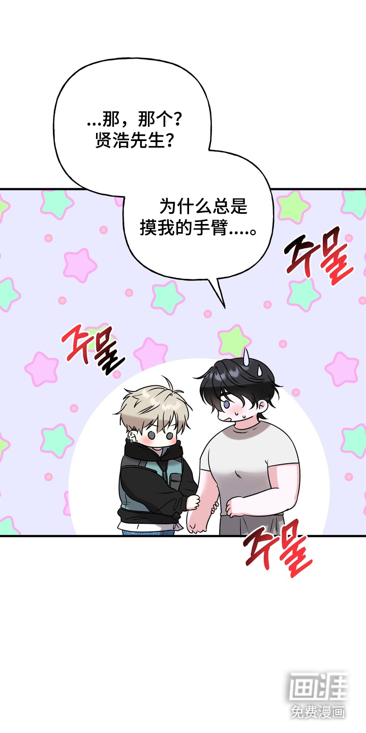 第3话18
