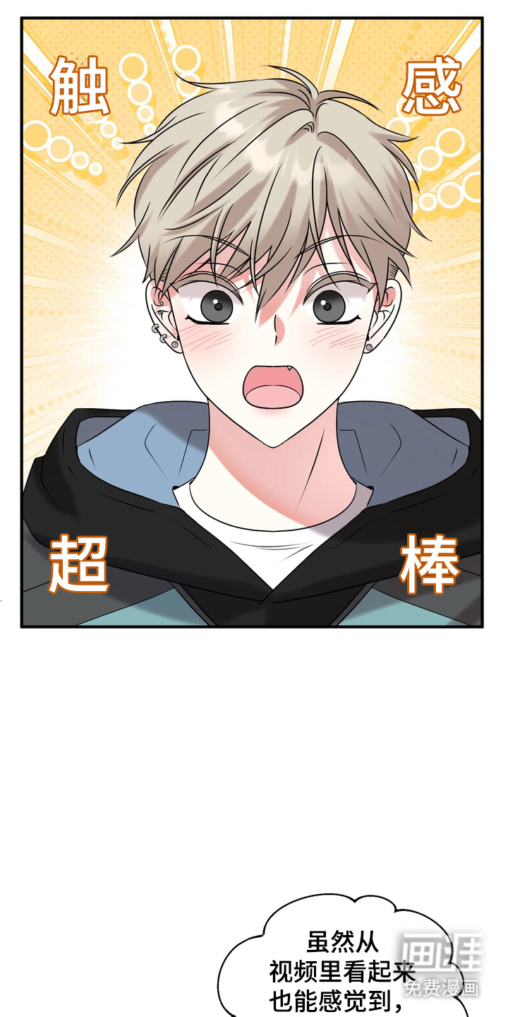 第3话19
