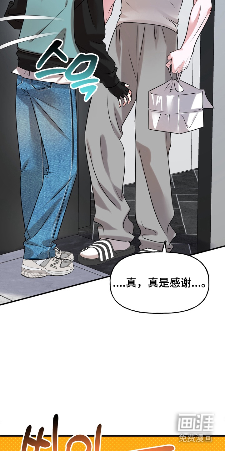 第3话2