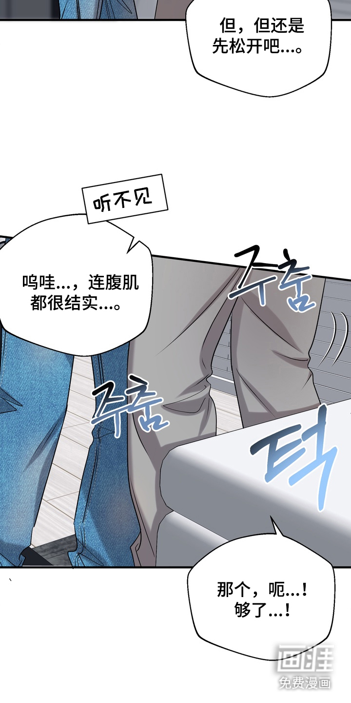 第3话21