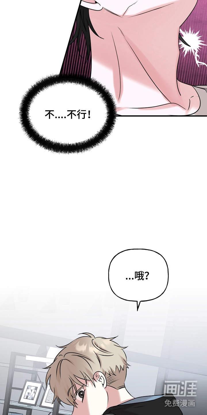 第3话25