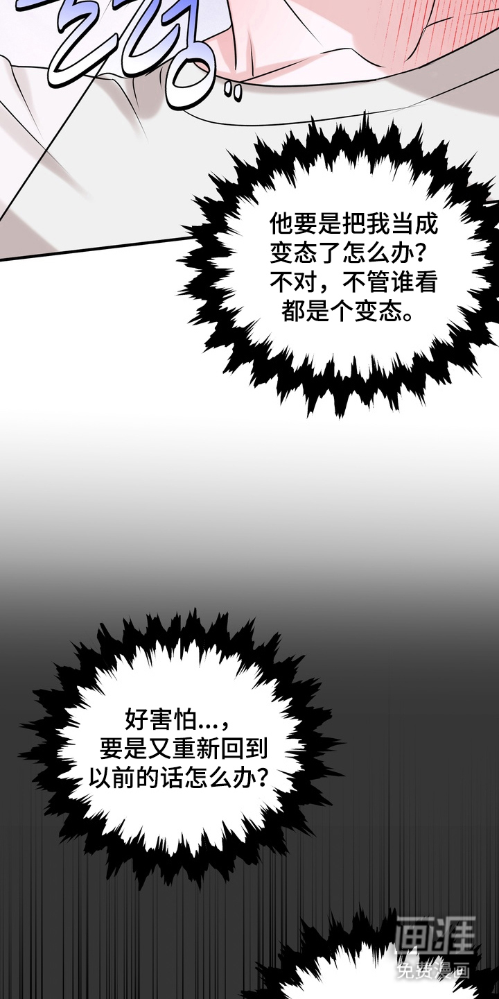第3话28