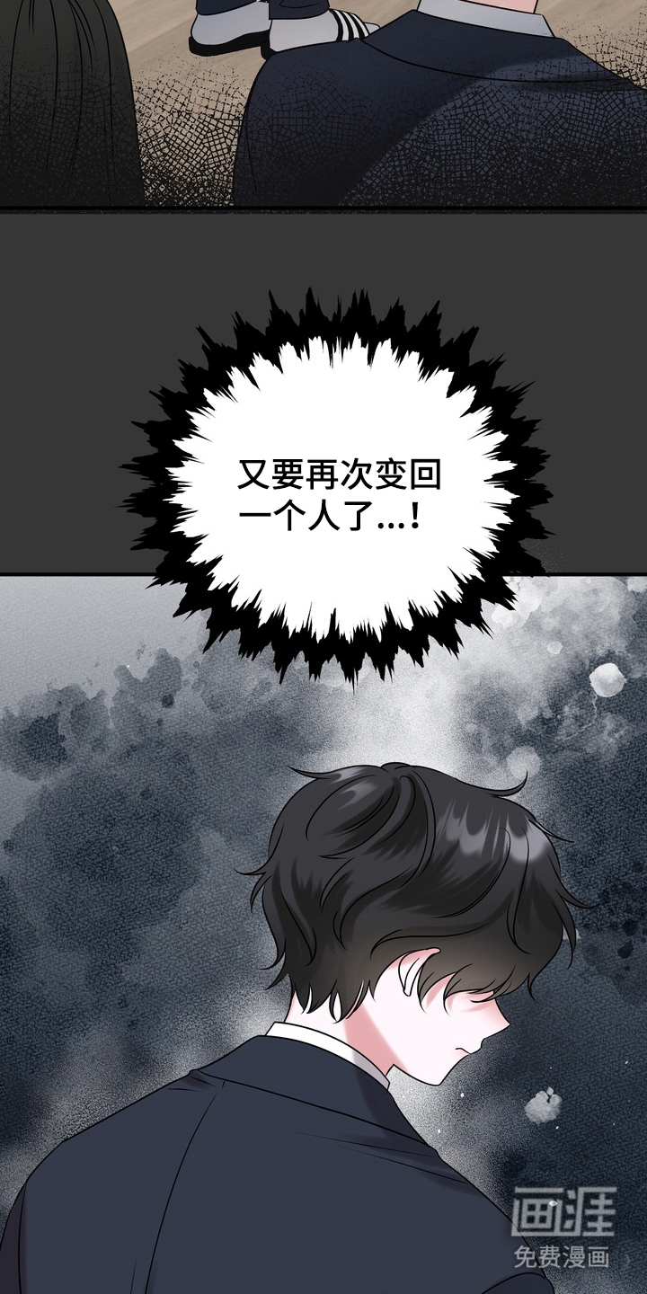 第3话30