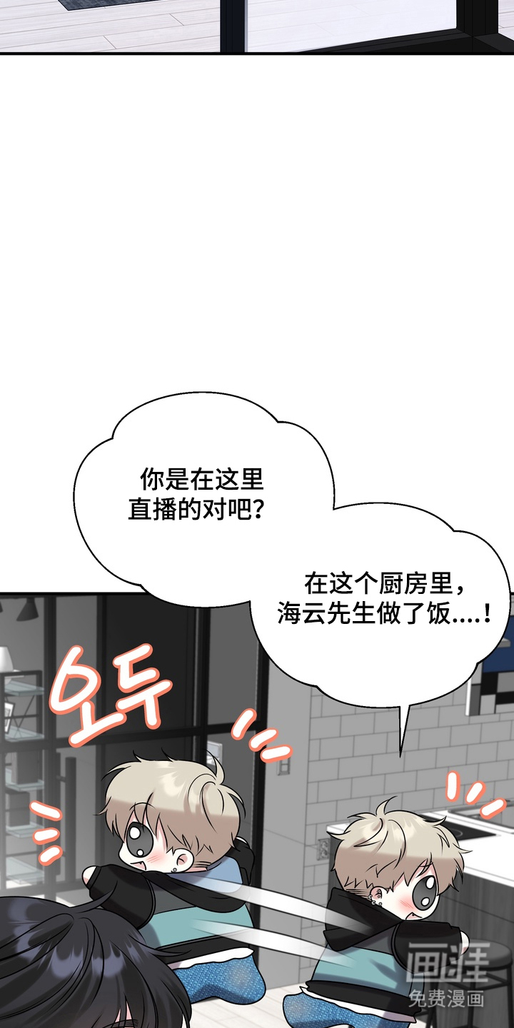 第3话7