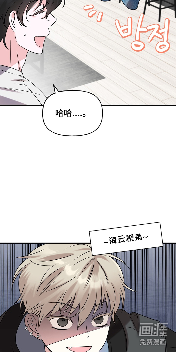 第3话8
