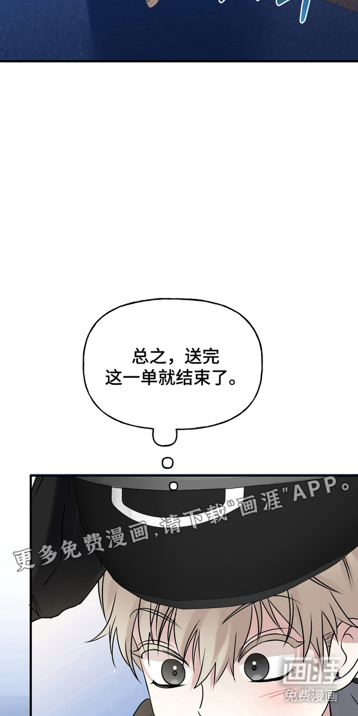 第2话1