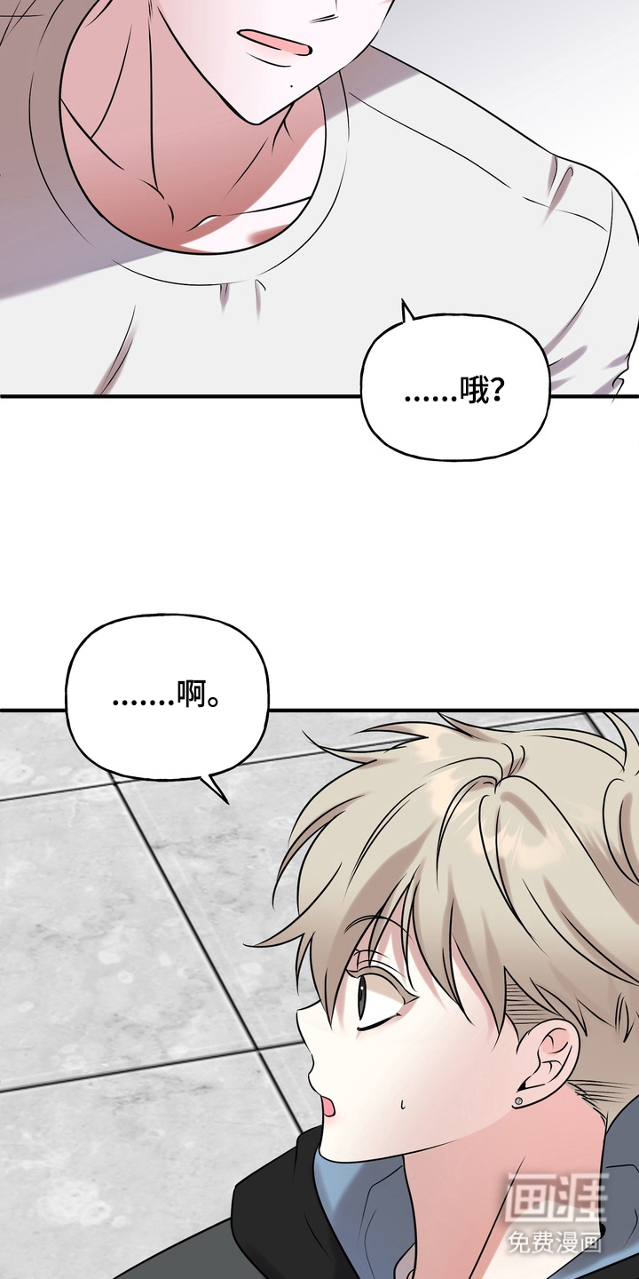 第2话20