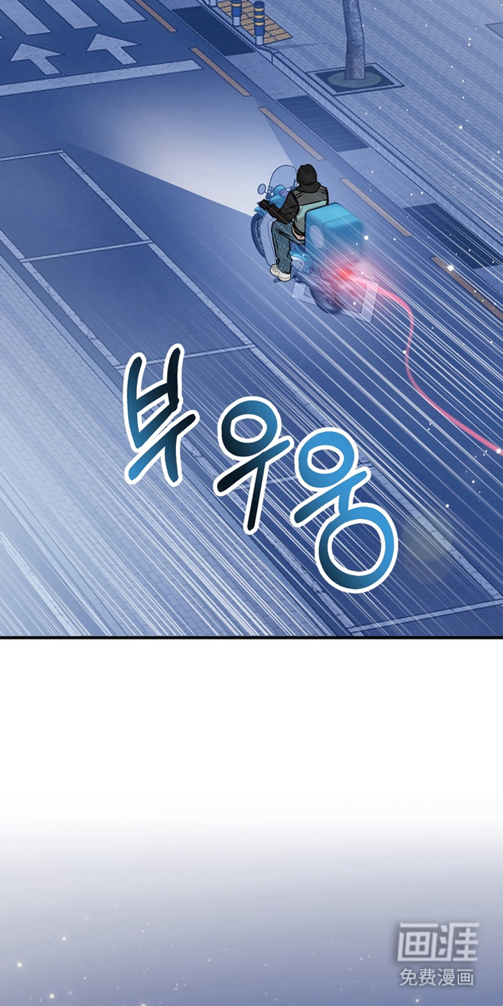 第2话3