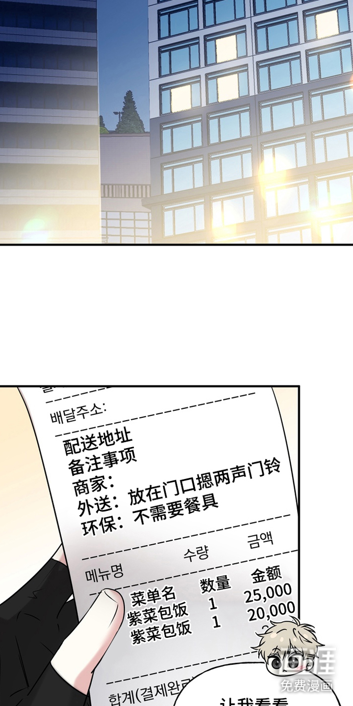 第2话5