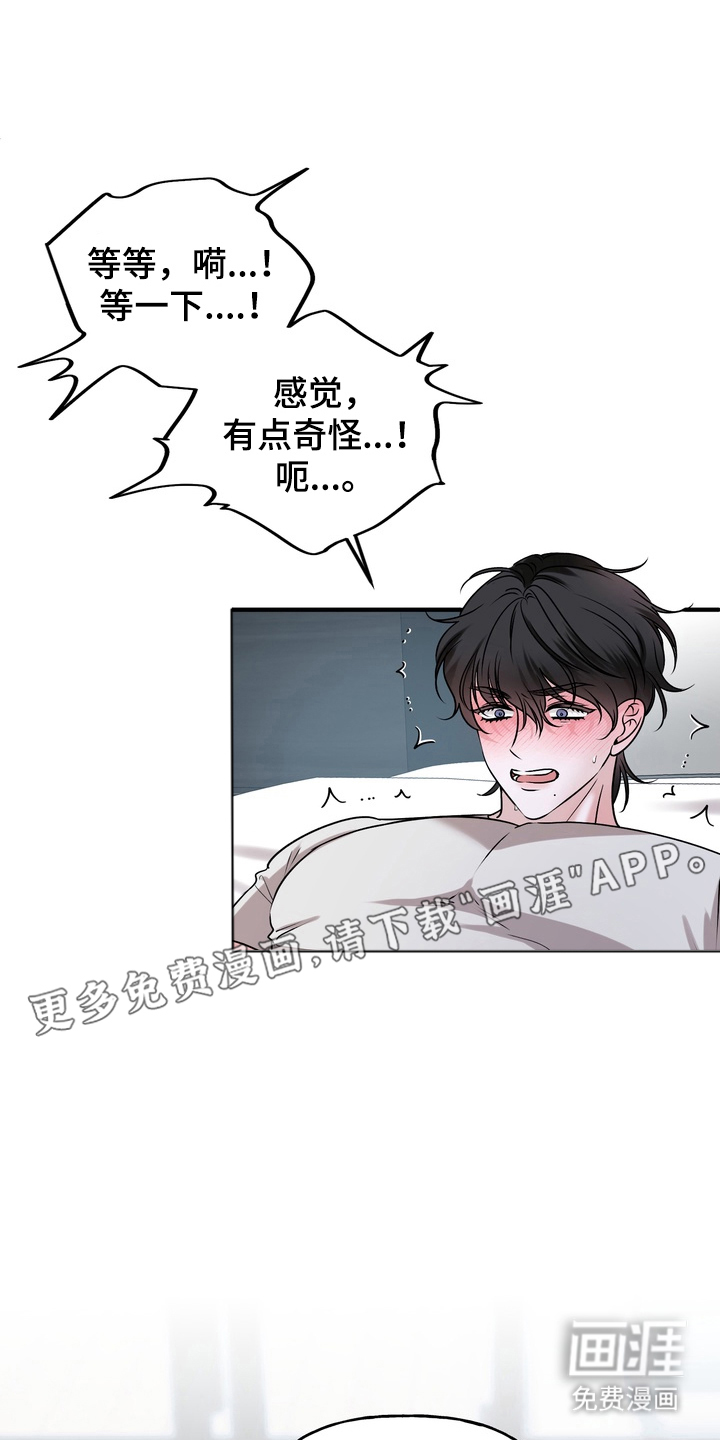 第1话1