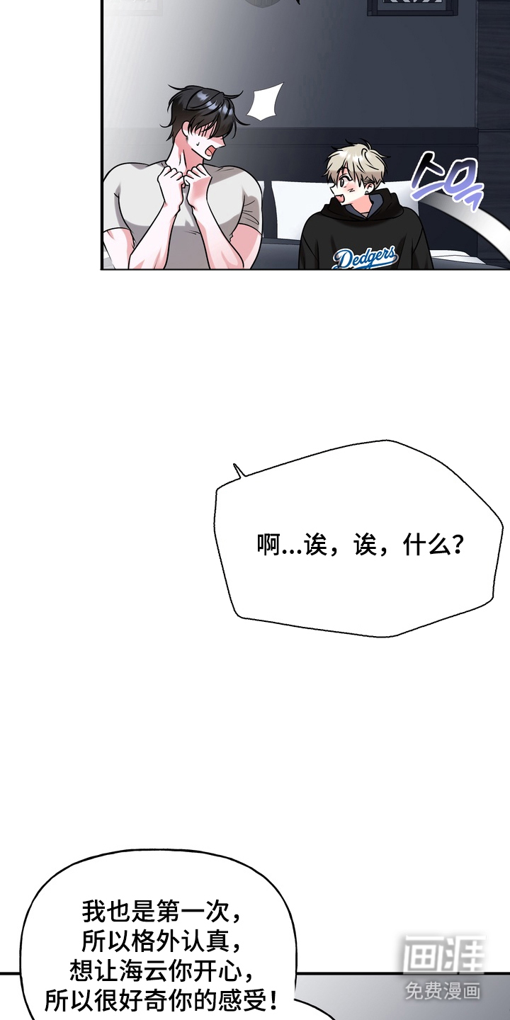 第1话10