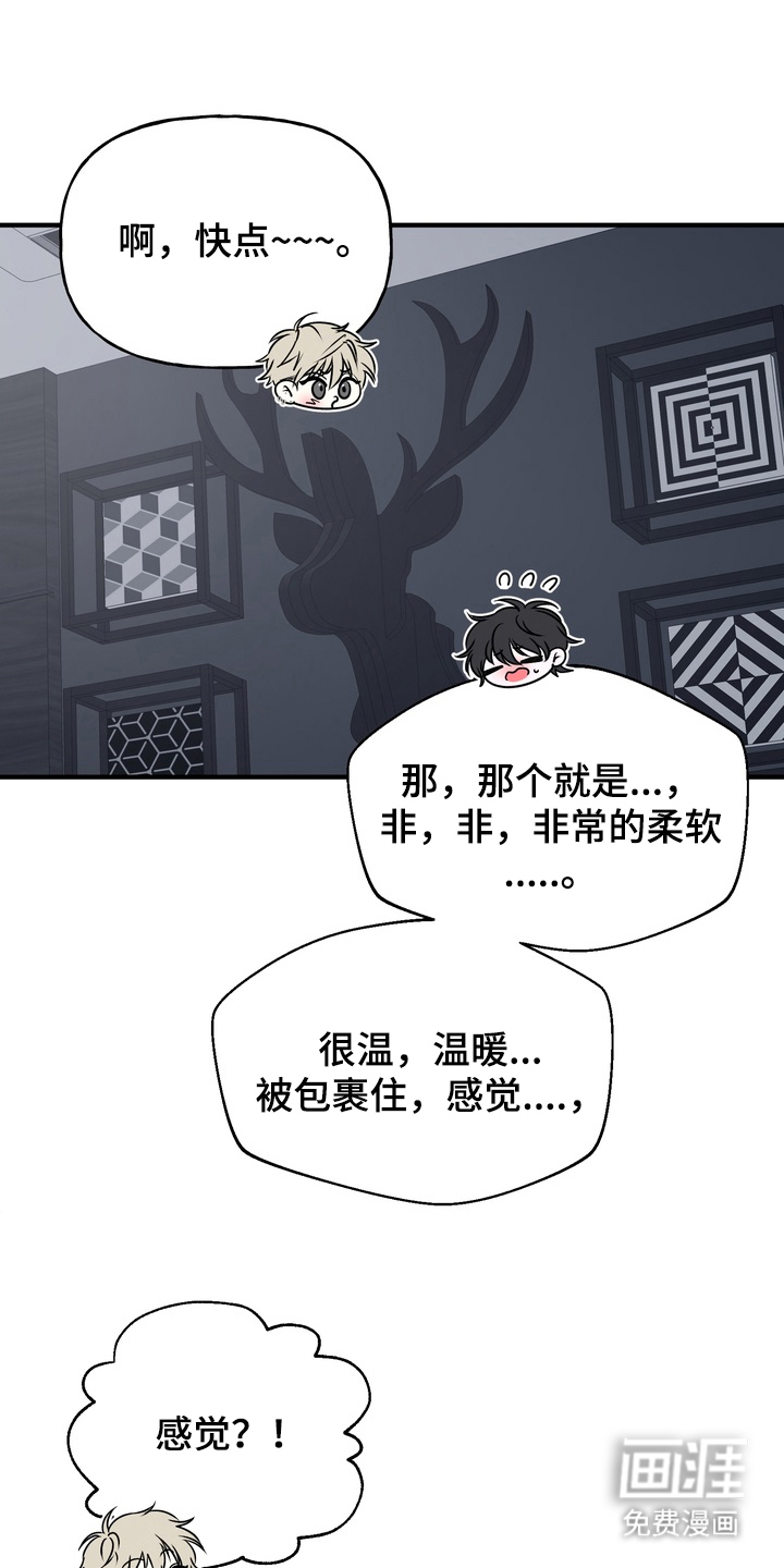第1话12