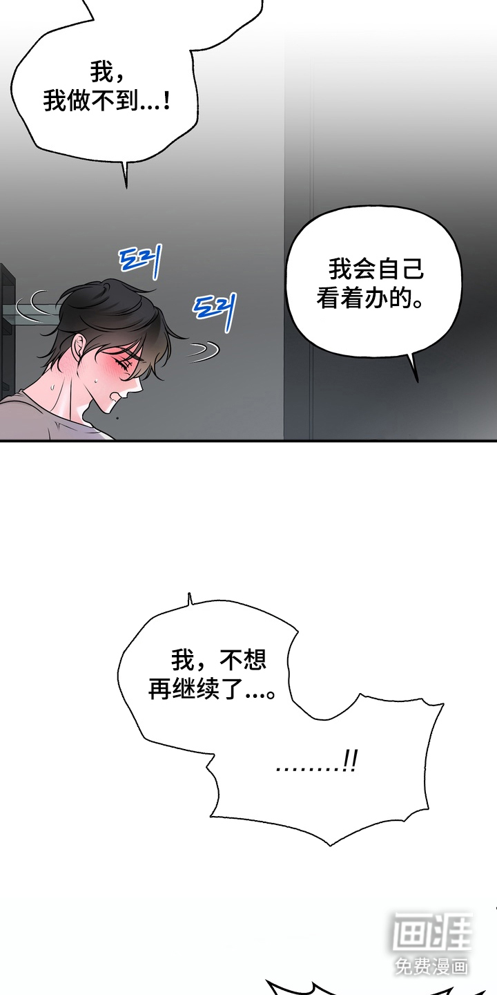 第1话3
