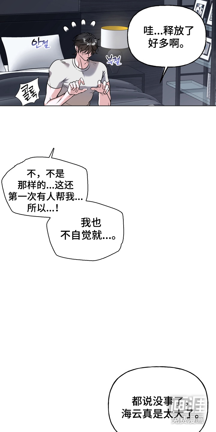 第1话8
