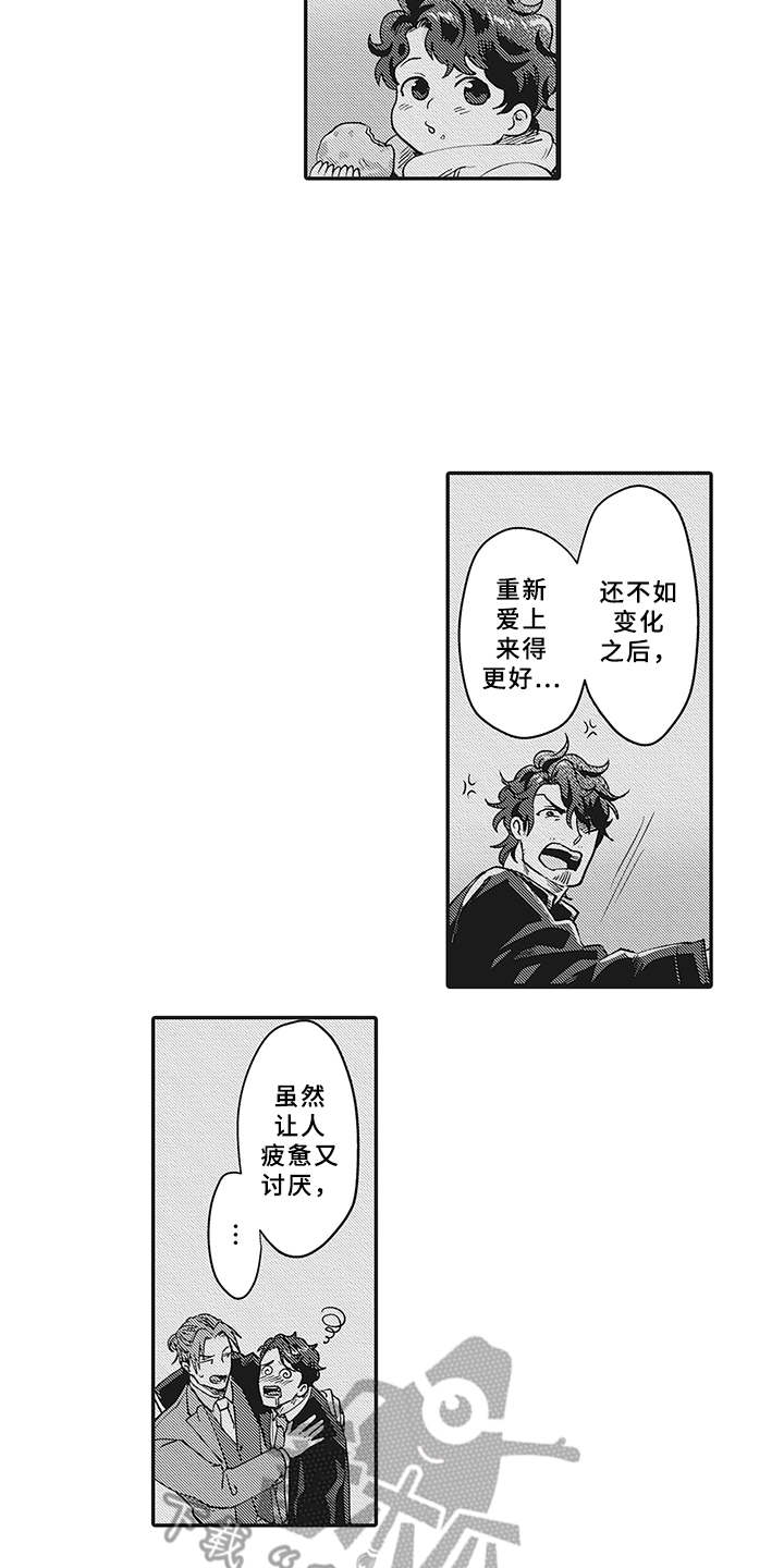 第21话11