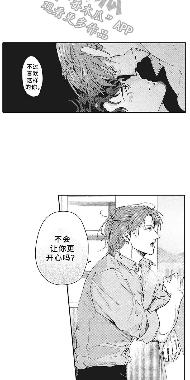 第21话12