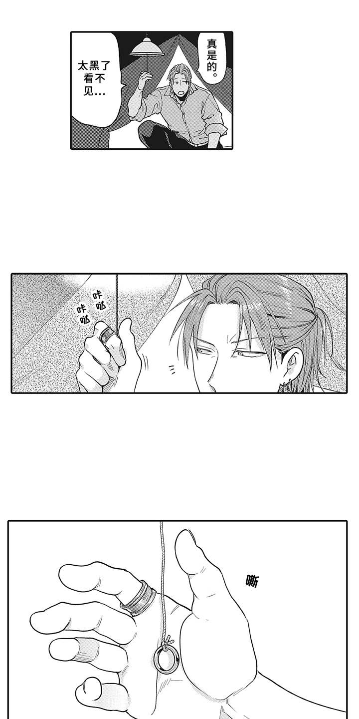 第21话15