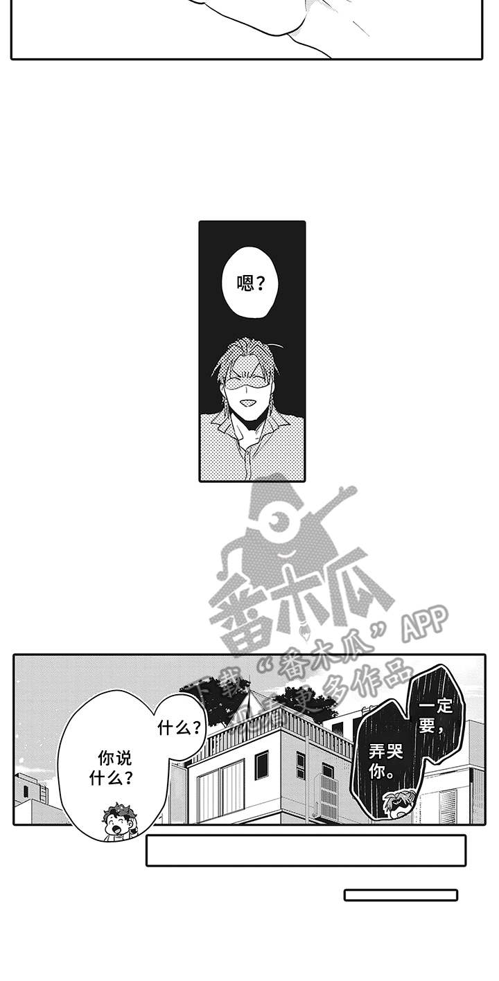 第21话16