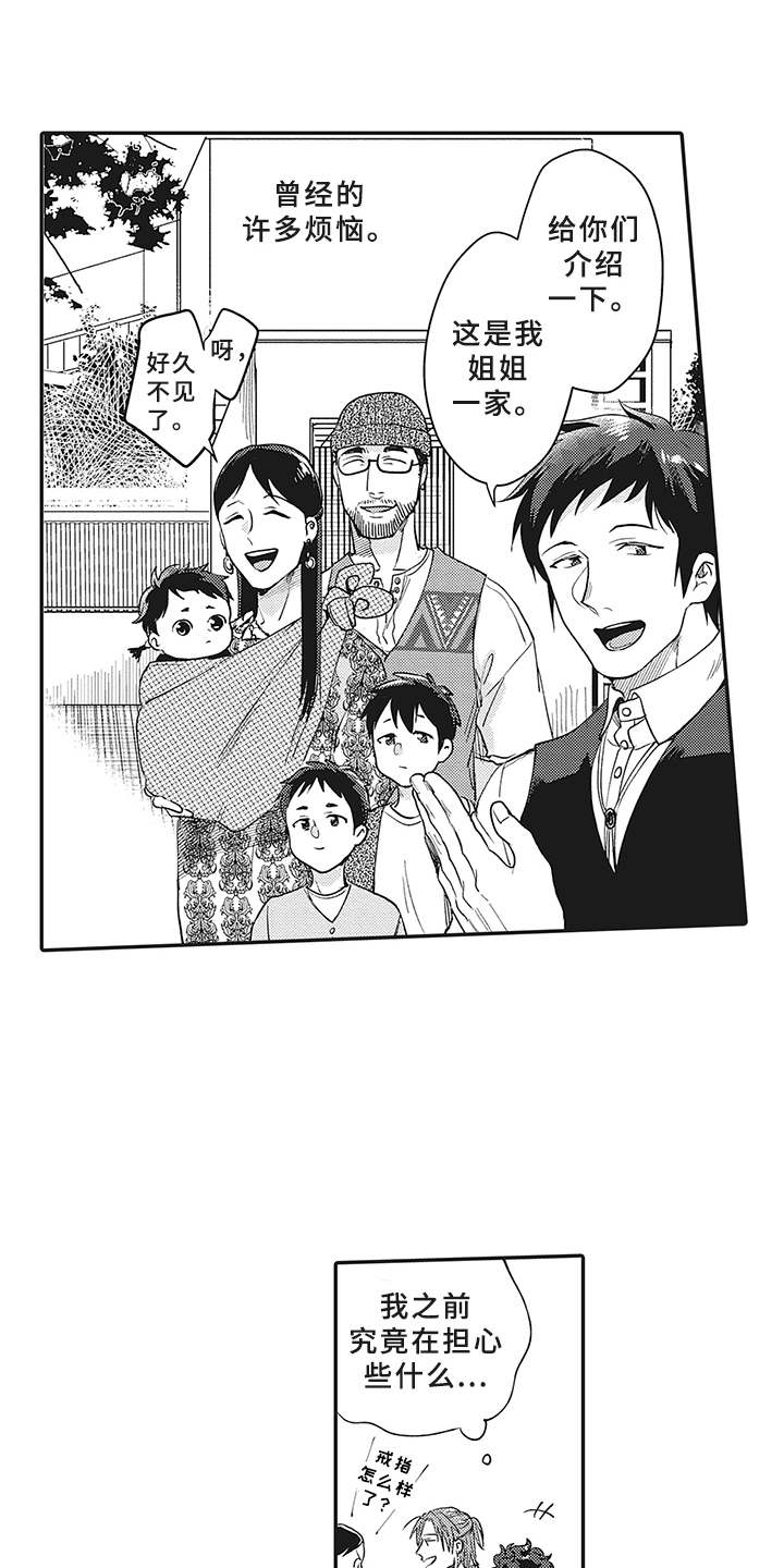 第21话2